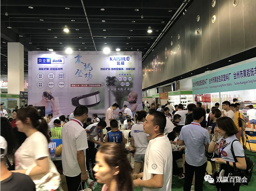 义乌市双赢广告有限公司