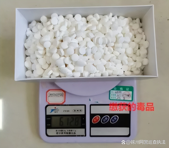 温岭市火炬禁毒志愿服务中心