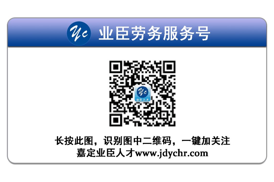 深度揭秘（招聘信息最新招聘2023）招聘信息最新招聘2022小时工，(图3)