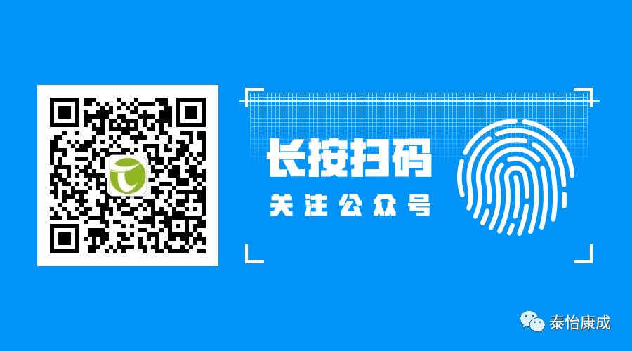 「生殖科普」維生素D治療特發性少弱精子症的有效性與安全性研究 健康 第2張
