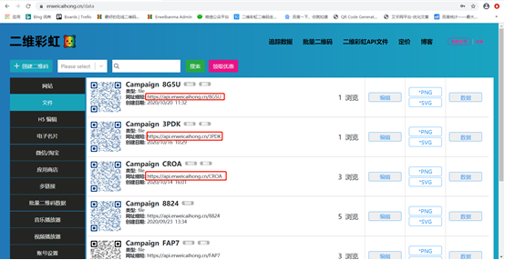 如何生成别人的微信二维码_二维码生成微信名片_二维码生成微信链接