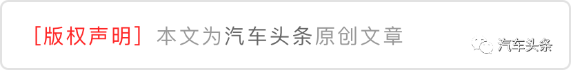 祁玉平易近揮別華晨，十三年的「功與過」誰人評說？ 汽車 第12張