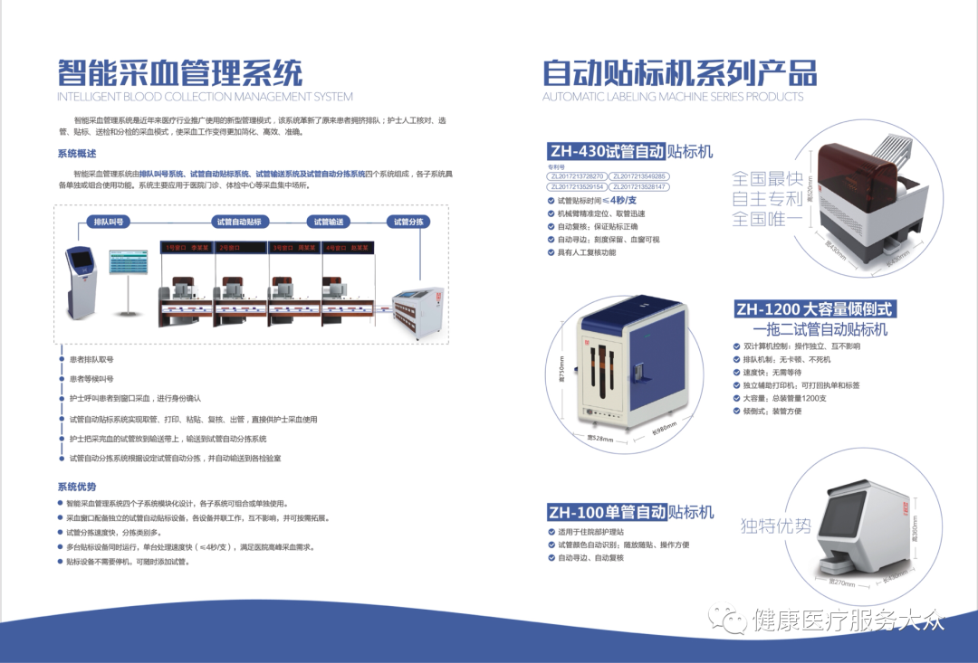 上海医用耗材怎么挂网医保局通知：11月1日起，耗材挂网政策有变！_https://www.jmylbn.com_新闻资讯_第3张