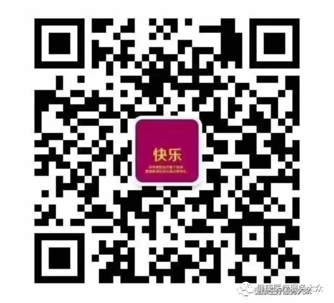 上海医用耗材怎么挂网医保局通知：11月1日起，耗材挂网政策有变！_https://www.jmylbn.com_新闻资讯_第6张