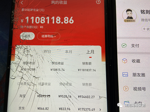 抖音发电影短视频怎么赚钱_抖音短视频神经错乱_抖音短视频教怎么抖屏