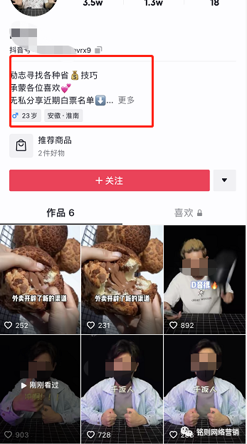 抖音短视频教怎么抖屏_抖音短视频神经错乱_抖音发电影短视频怎么赚钱