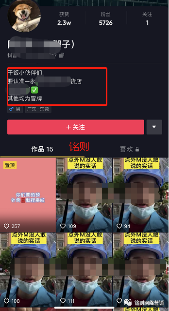 抖音短视频神经错乱_抖音短视频教怎么抖屏_抖音发电影短视频怎么赚钱