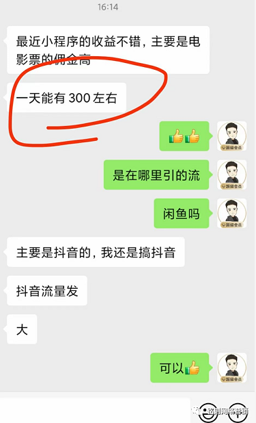 抖音发电影短视频怎么赚钱_抖音短视频神经错乱_抖音短视频教怎么抖屏