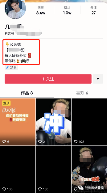 抖音短视频教怎么抖屏_抖音发电影短视频怎么赚钱_抖音短视频神经错乱