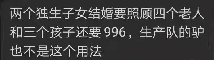 山东省级企业技术中心奖励_山东省奖励产假_山东三胎奖励20万