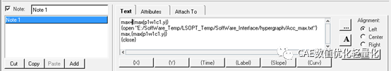 使用HyperGraph/HyperView批處理進(jìn)行后處理用于聯(lián)合優(yōu)化軟件的圖10