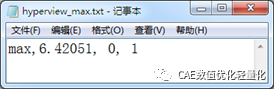 使用HyperGraph/HyperView批處理進(jìn)行后處理用于聯(lián)合優(yōu)化軟件的圖7