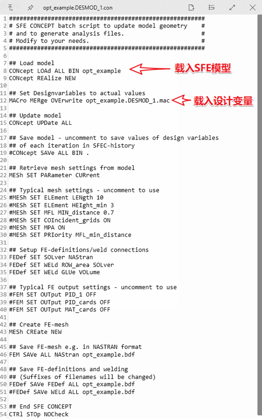 isight参数优化理论与实例详解下载的图12