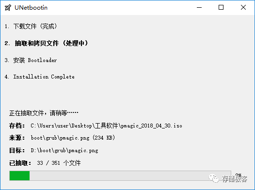 固态硬盘修复软件_固态擦除_固态硬盘擦拭