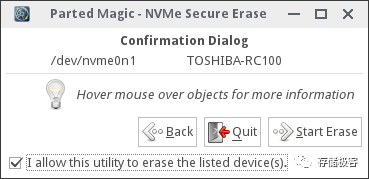 固态硬盘修复软件_固态擦除_固态硬盘擦拭