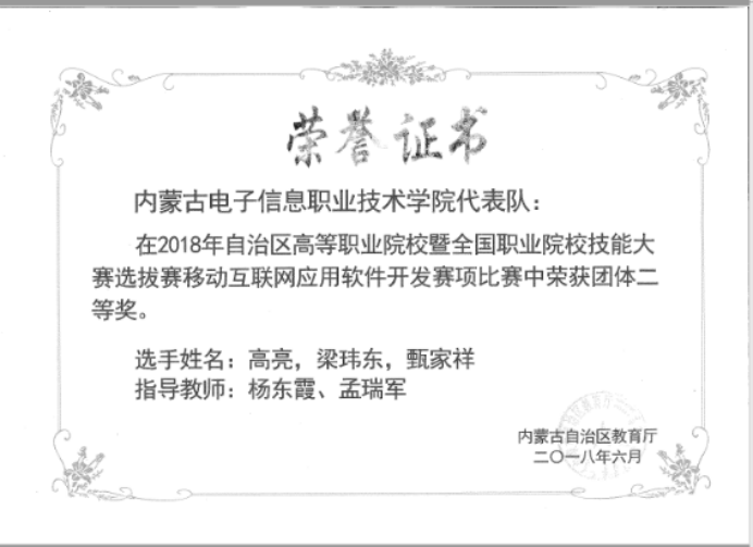 软件开发专业技能_vdj模拟打碟机软件70专业中文版调音软件_开发经理需要具备什么技能