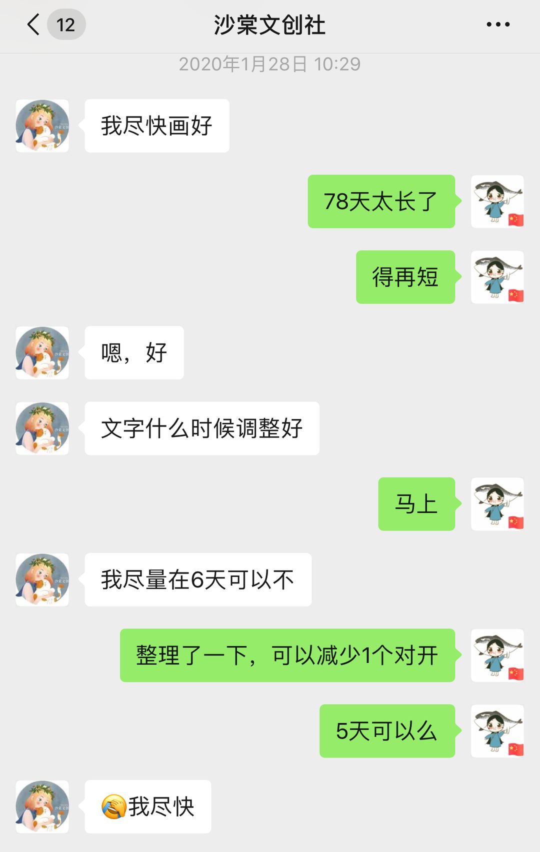 幼儿晚安的教案_晚安什么幼儿园_幼儿园晚安，宝贝教案怎么写