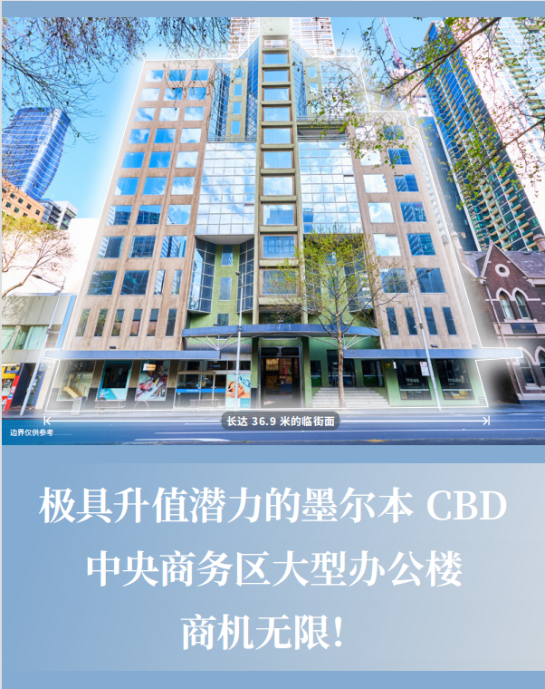 澳洲政府拼了！墨尔本CBD大改造，客流量暴涨130%！这个建筑将成为城市地标 - 8