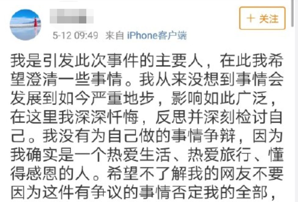 中国姑娘买18件衣服，旅游拍照后全退货！网友都怒了！换成在澳洲，你可能要被封号了... - 21