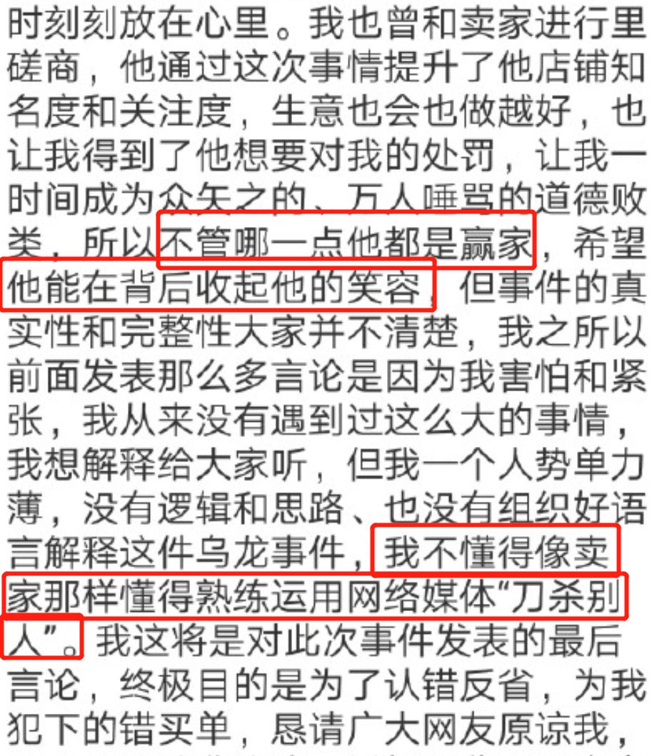 中国姑娘买18件衣服，旅游拍照后全退货！网友都怒了！换成在澳洲，你可能要被封号了... - 23