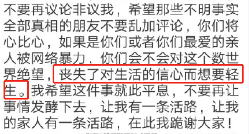 中国姑娘买18件衣服，旅游拍照后全退货！网友都怒了！换成在澳洲，你可能要被封号了... - 22