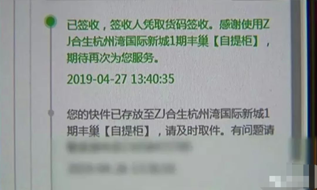 中国姑娘买18件衣服，旅游拍照后全退货！网友都怒了！换成在澳洲，你可能要被封号了... - 4