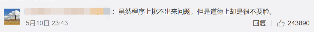中国姑娘买18件衣服，旅游拍照后全退货！网友都怒了！换成在澳洲，你可能要被封号了... - 15