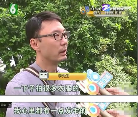 中国姑娘买18件衣服，旅游拍照后全退货！网友都怒了！换成在澳洲，你可能要被封号了... - 14