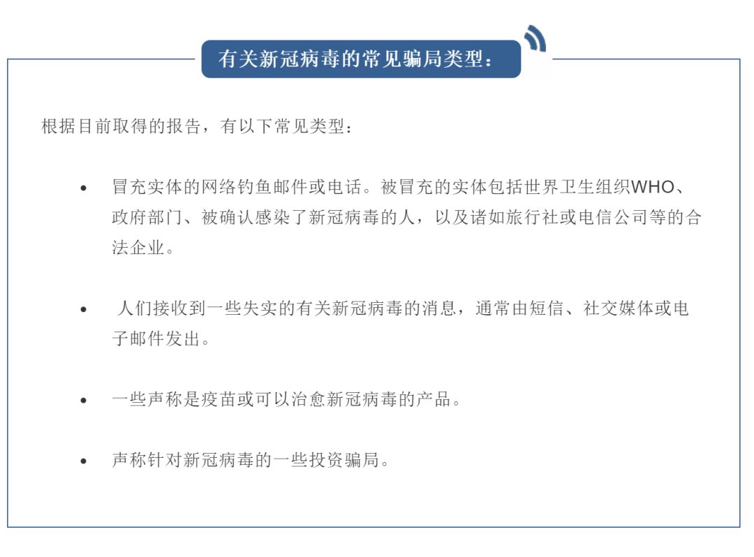 珀斯新增30例，下周二起“封州”！新维两州48小时内关停非必要服务，或于下周二关校 - 52
