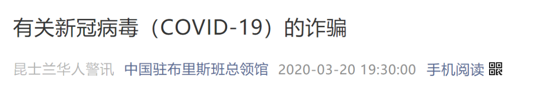 珀斯新增30例，下周二起“封州”！新维两州48小时内关停非必要服务，或于下周二关校 - 51