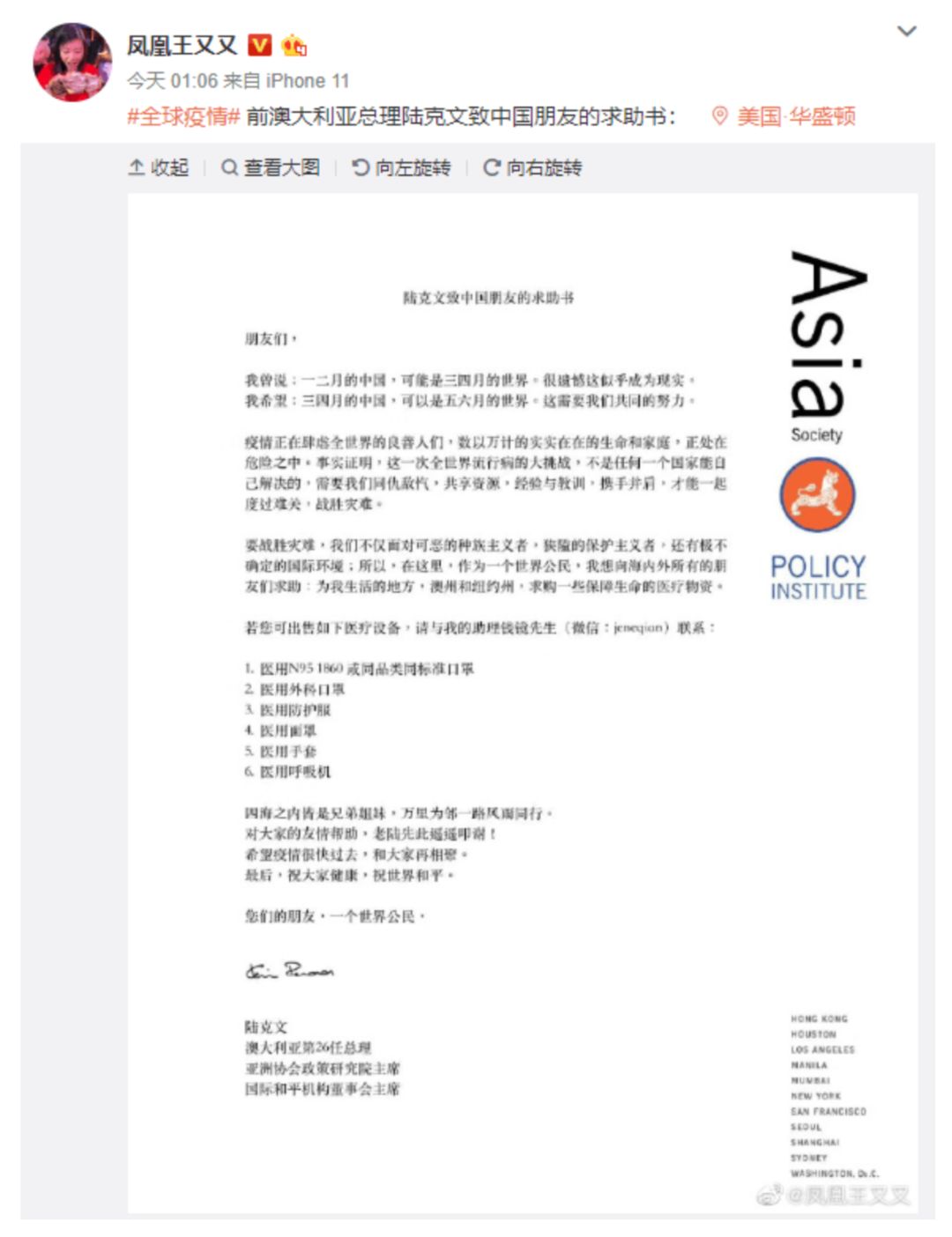 珀斯新增30例，下周二起“封州”！新维两州48小时内关停非必要服务，或于下周二关校 - 26