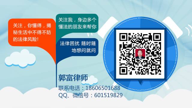 【杭州建筑房产律师郭富】超实用!违法建筑纠纷裁判观点汇总(20条