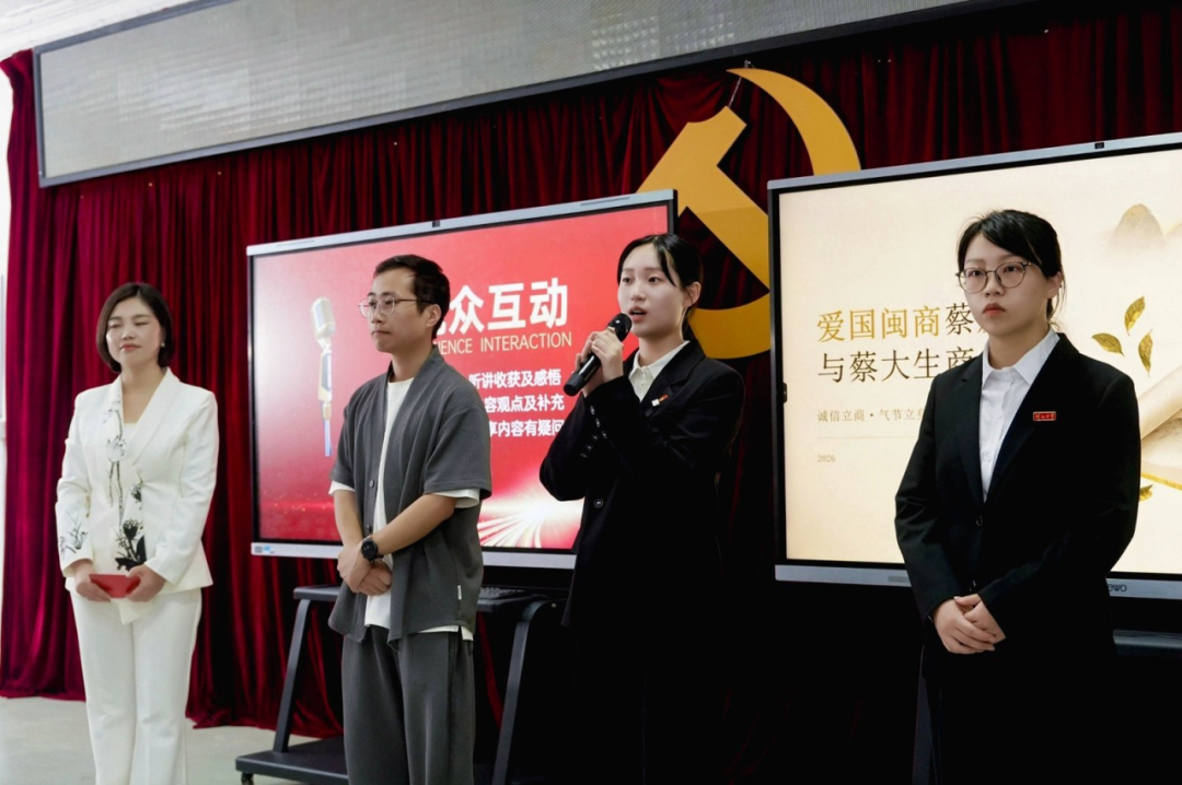 在故事里品读闽商风骨，台江这场社科宣讲超“燃”！