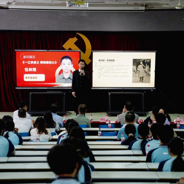 在故事里品读闽商风骨，台江这场社科宣讲超“燃”！
