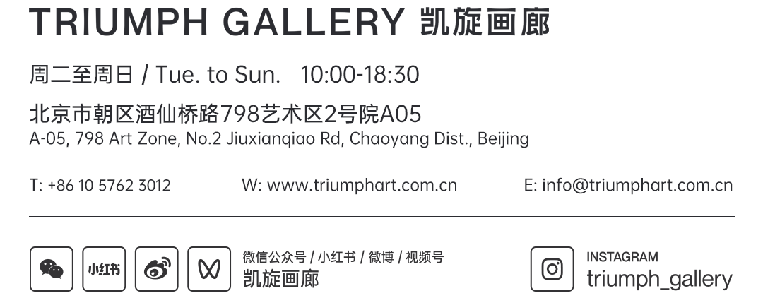 方力钧、季大纯、卢昊三人群展「SONATA FORM # 2023」(图18) 方力钧、季大纯、卢昊三人群展「SONATA FORM # 2023」(图18)