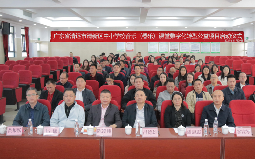 微信图片_20241202170610.png