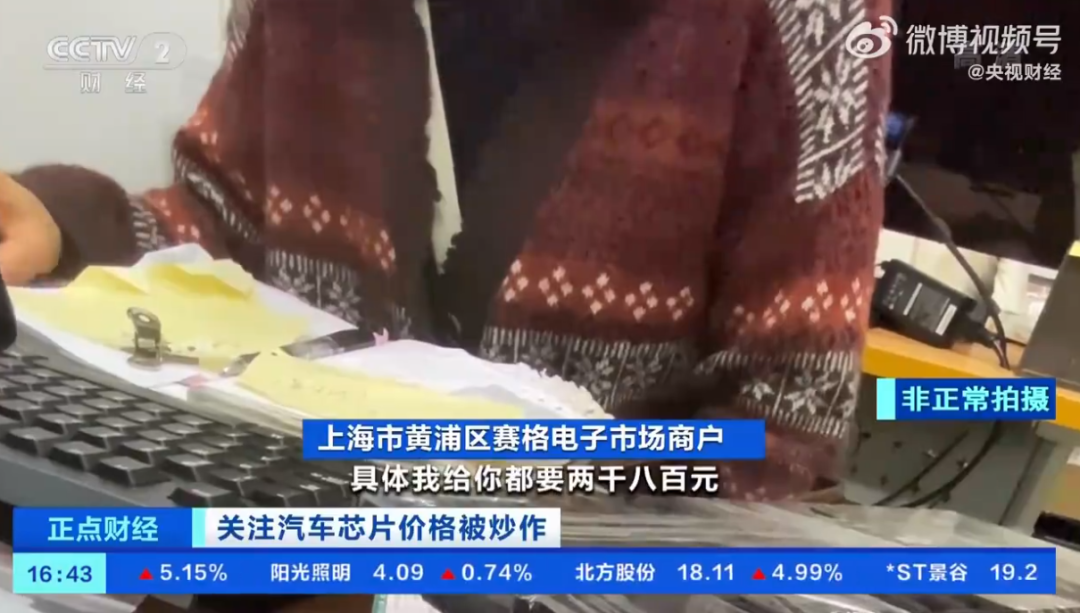 缺芯不是絕癥，但也沒特效藥｜電動車新危機的圖3