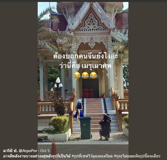 ���й�����̩����ʬ��ǰ���� ̩����:�ǲ��Ƿ���!