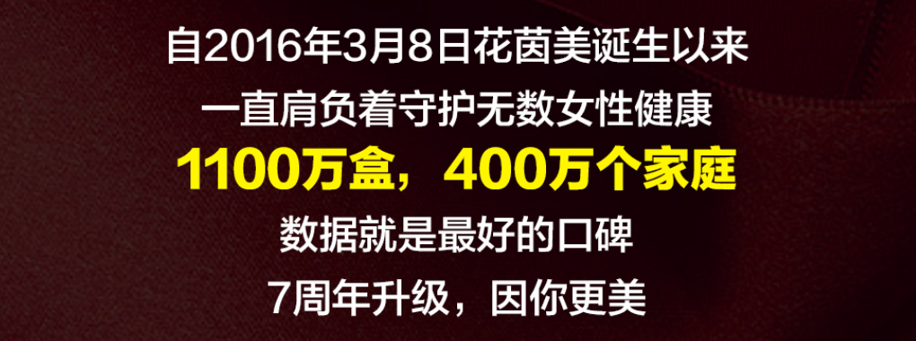妇科抗菌凝胶怎么使用花茵美雪哈抗菌肽妇科凝胶怎么使用？守护女性健康！_https://www.jmylbn.com_新闻资讯_第7张