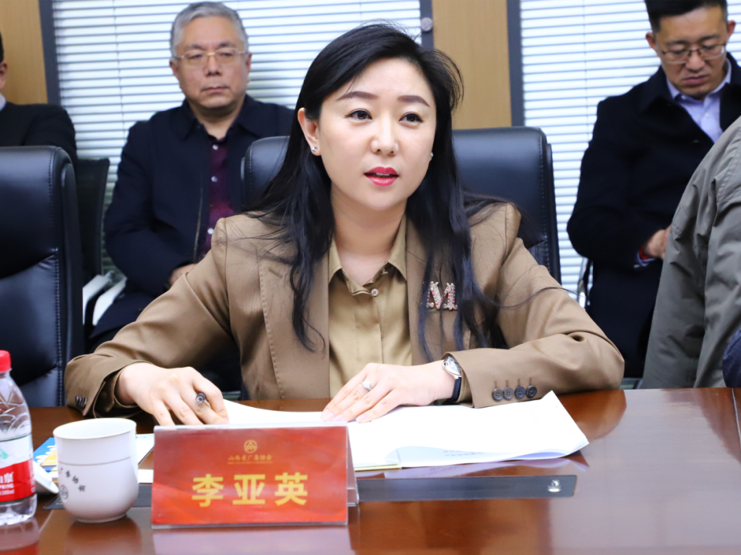 山西省广告协会会长 李亚英李亚英对各位领导专家莅临协会参观调研
