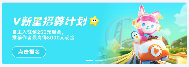 全新短视频创作平台，抓住机遇，参与享受红利！