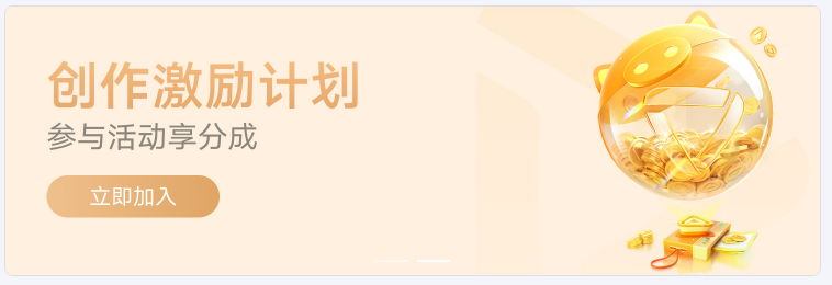 全新短视频创作平台，抓住机遇，参与享受红利！