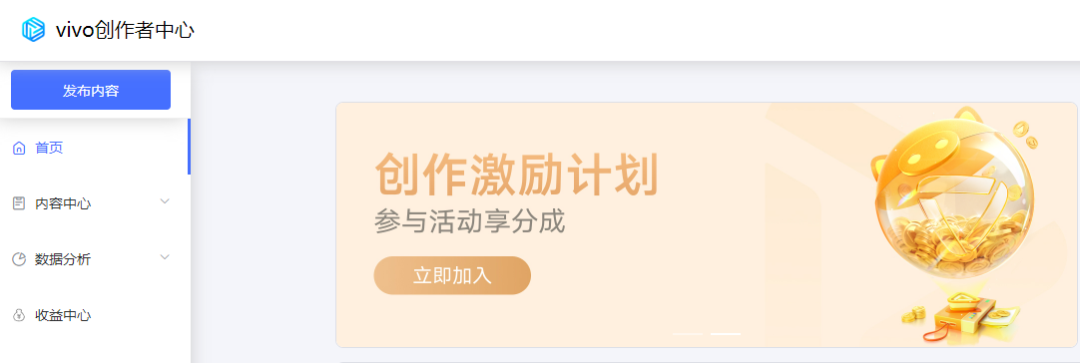 全新短视频创作平台，抓住机遇，参与享受红利！