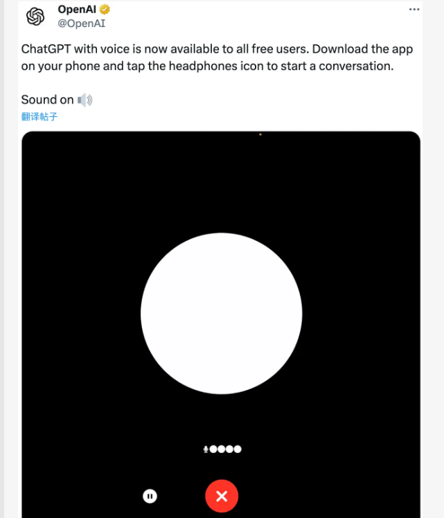 ChatGPT Voice（语音）：OpenAI 免费向所有用户开放，不用再开能Plus了！-者创网-用药小知识，健康科普，健康知识，疾病资讯，癌症资讯，药品最新资讯，仿制药，原研药，印度，孟加拉，印度仿制药，孟加拉仿制药者创网