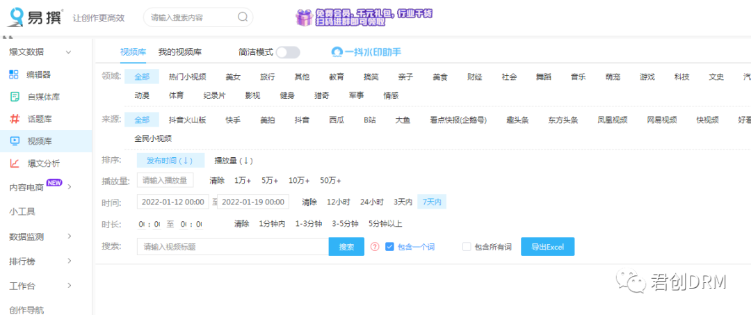 自媒体的福音几个小平台增加你的自媒体收益！