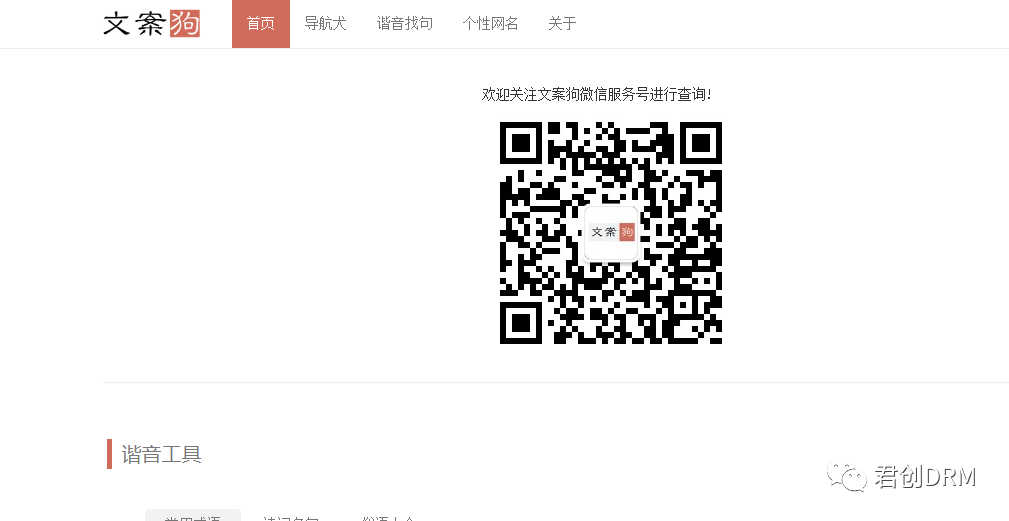 自媒体的福音几个小平台增加你的自媒体收益！