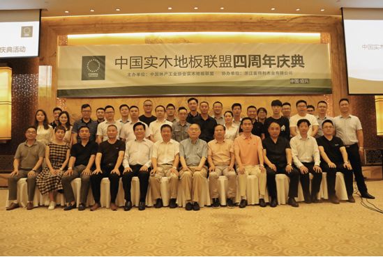 貝亞克地熱地板_貝亞克木地板價(jià)格_貝亞克·青花瓷地板