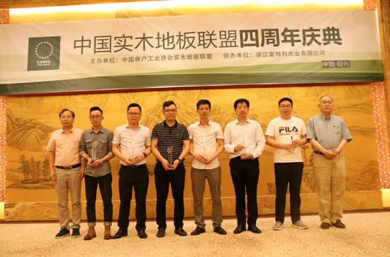 貝亞克地熱地板_貝亞克·青花瓷地板_貝亞克木地板價(jià)格