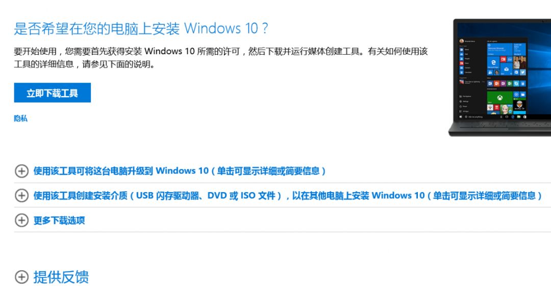 windows原版系統重裝：電腦小白也能輕易裝系統（二） 科技 第10張