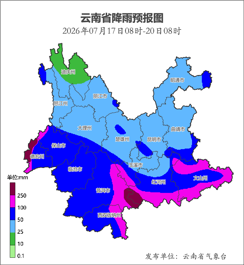 云南保山降雨_强降雨导致山体滑坡_